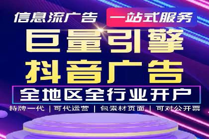 百度竞价排名实战：关键词优化与广告创意结合案例