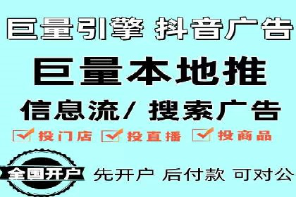 百度推广攻略：实操案例解读SEO优化之道